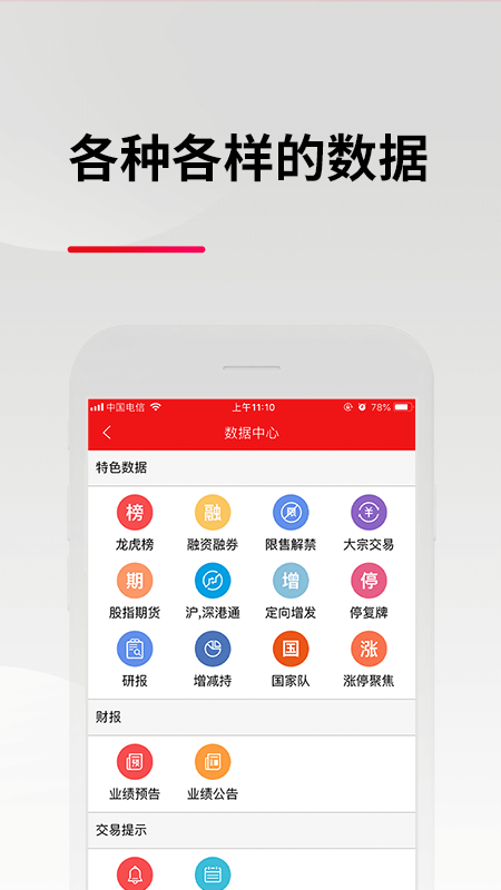 东亚前海悦涨