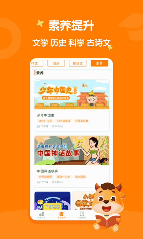 小牛书房