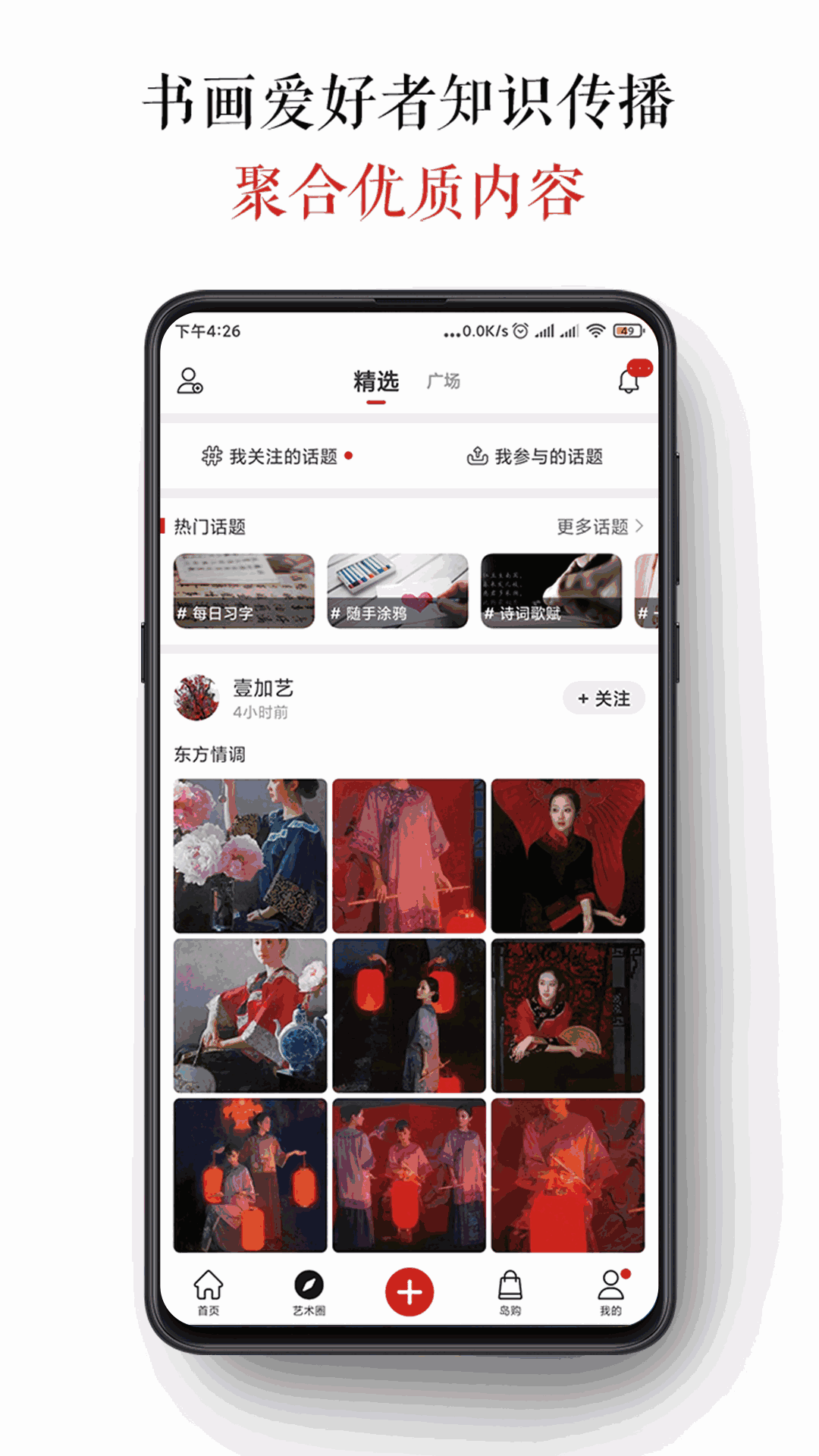 墨客岛