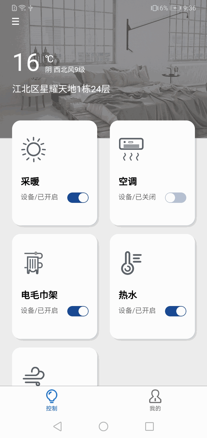 链猫智能