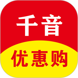千音