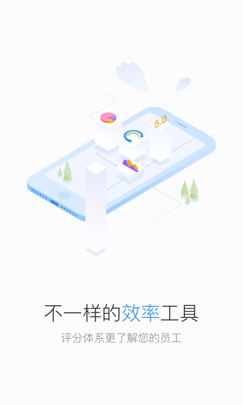 Distrii办伴