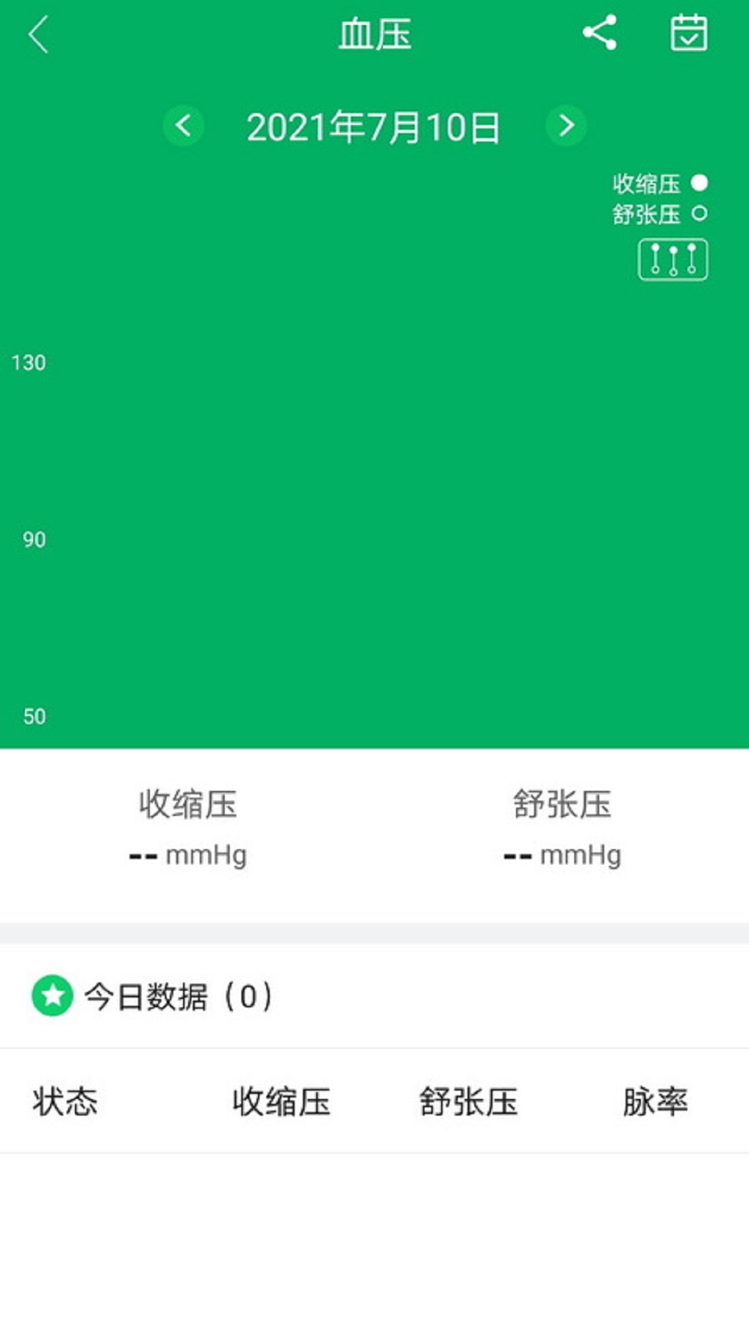 腕佳