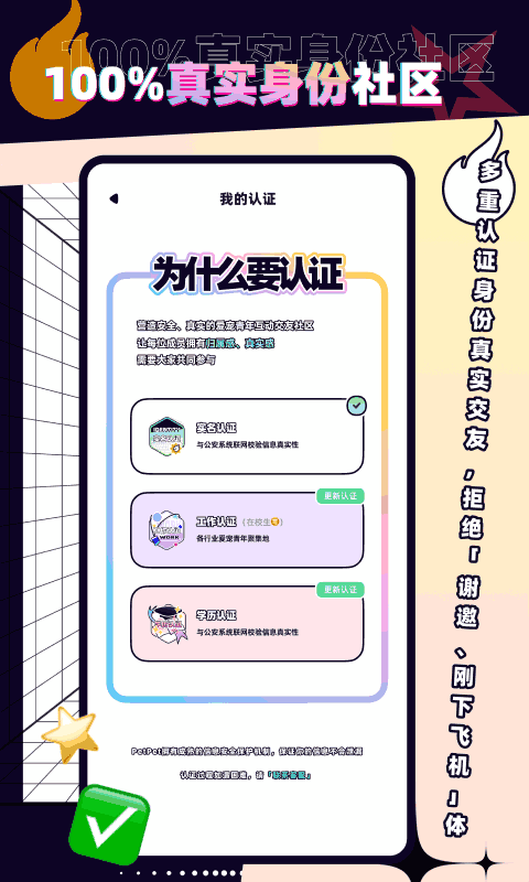 PetPet陪陪
