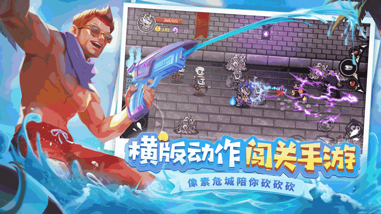失落城堡