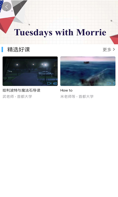 好策系统