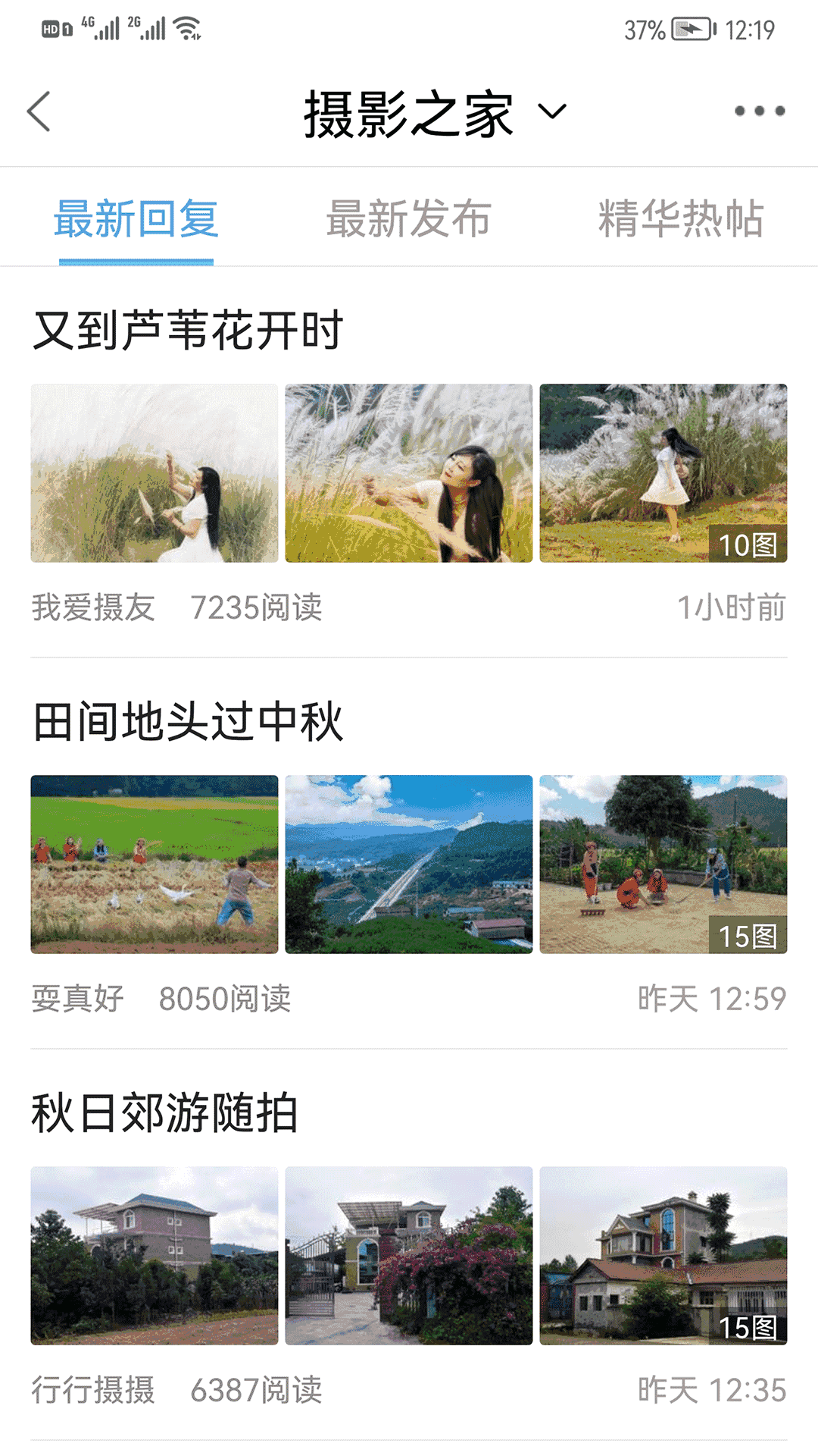 江油论坛