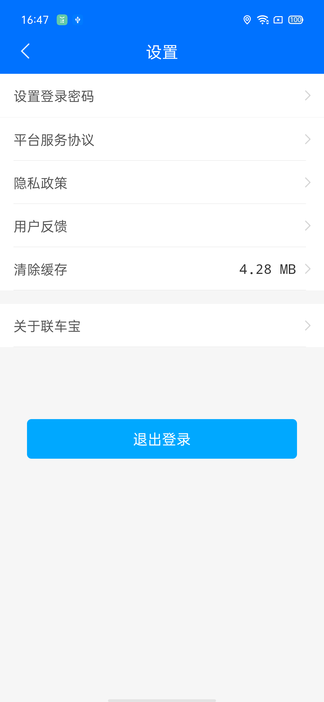 联货宝