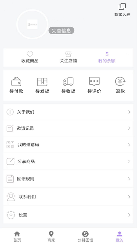 亿缘酒业