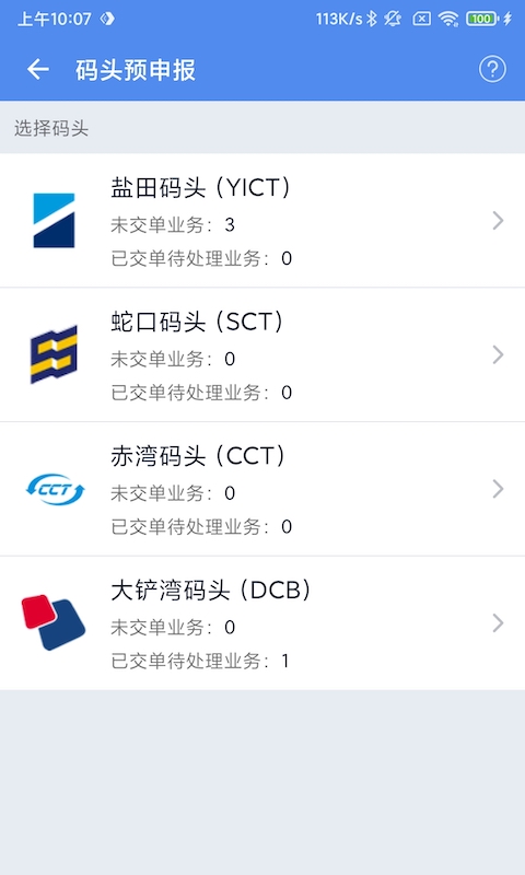 易提柜