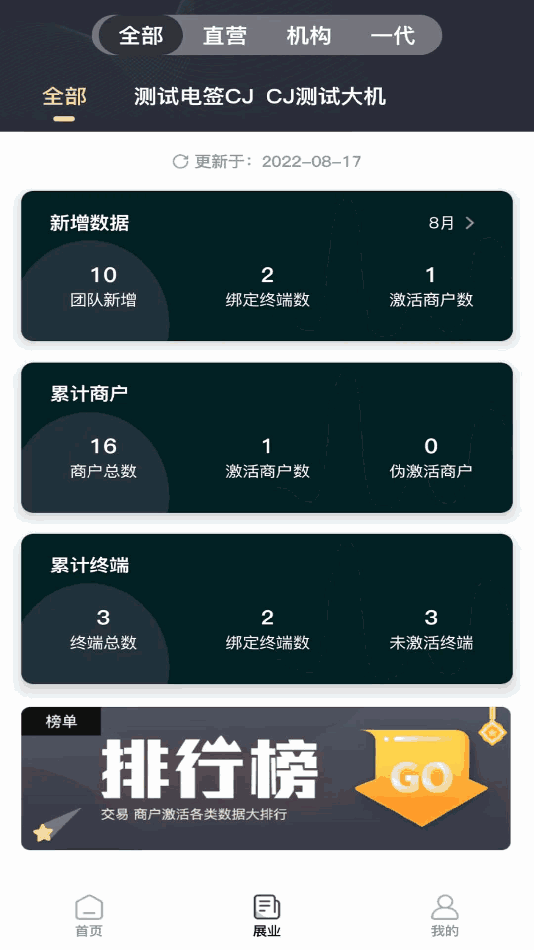 银闪闪
