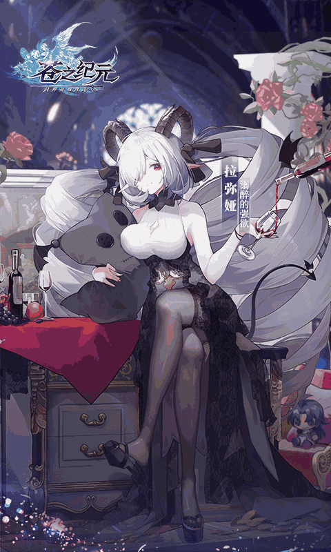苍之纪元