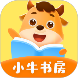 小牛书房