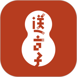 N嘉送享