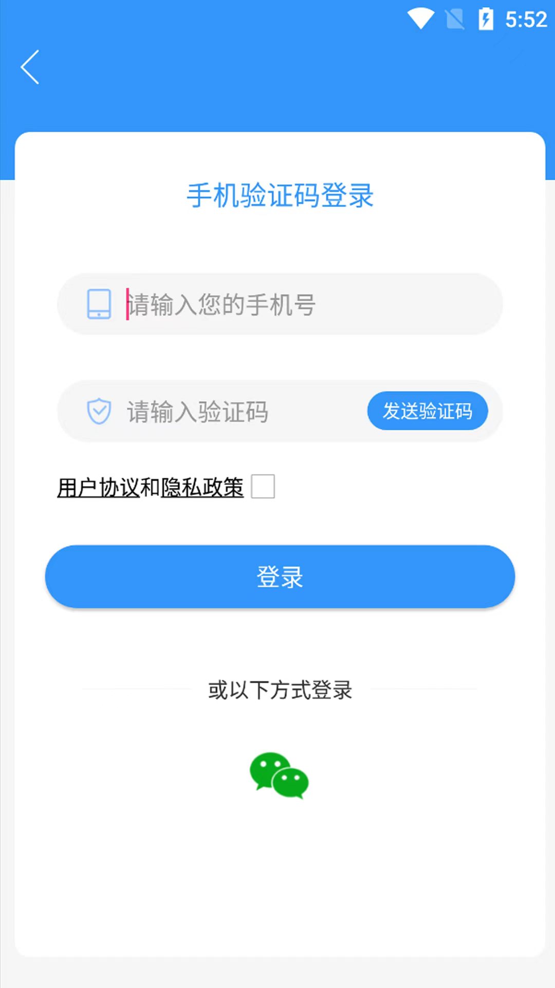 千音