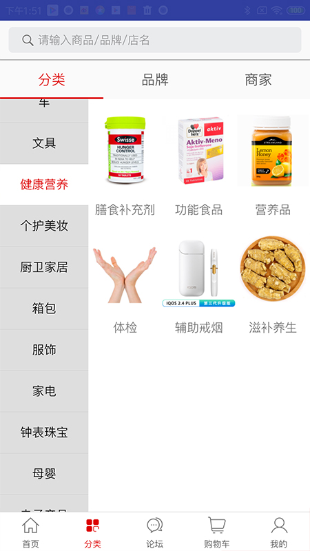璀璨尊品