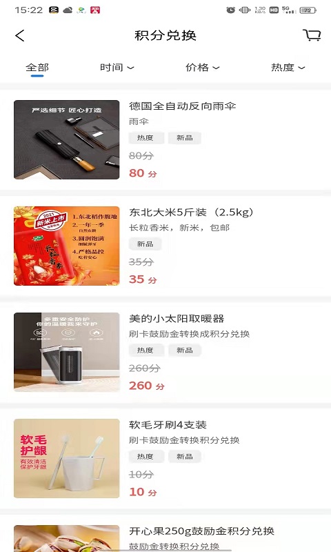 创盈家