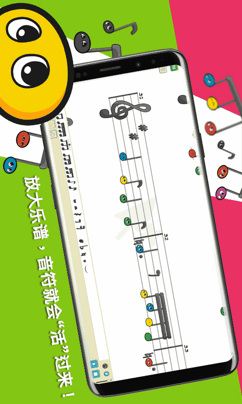 科尼龙作曲家