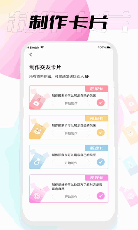 小围巾