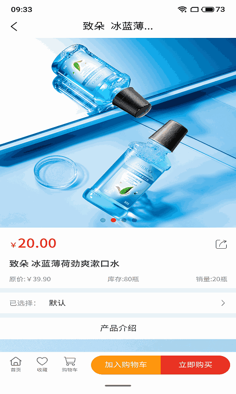 世链易购