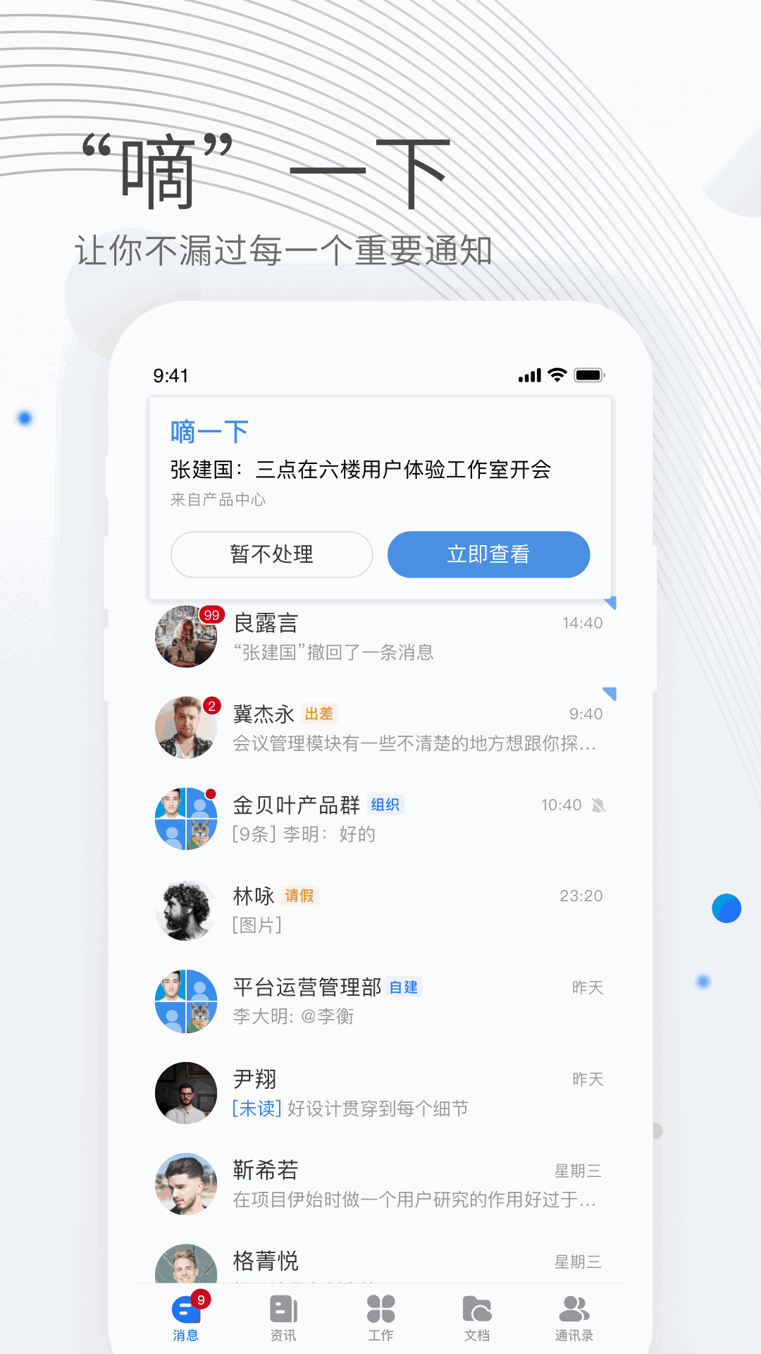 贝贝管理