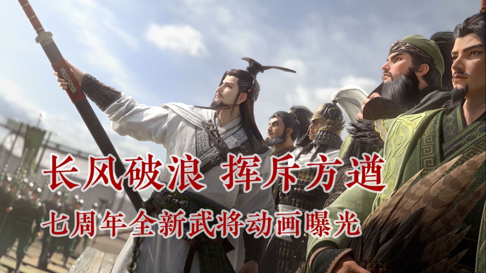 率土之滨