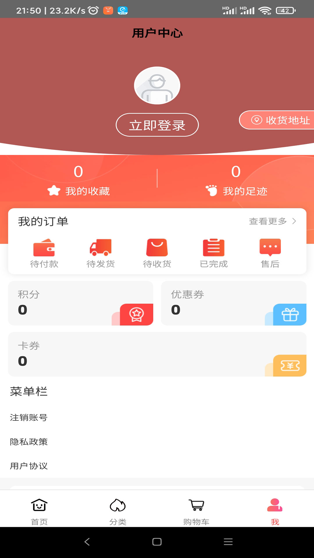 欧派家装