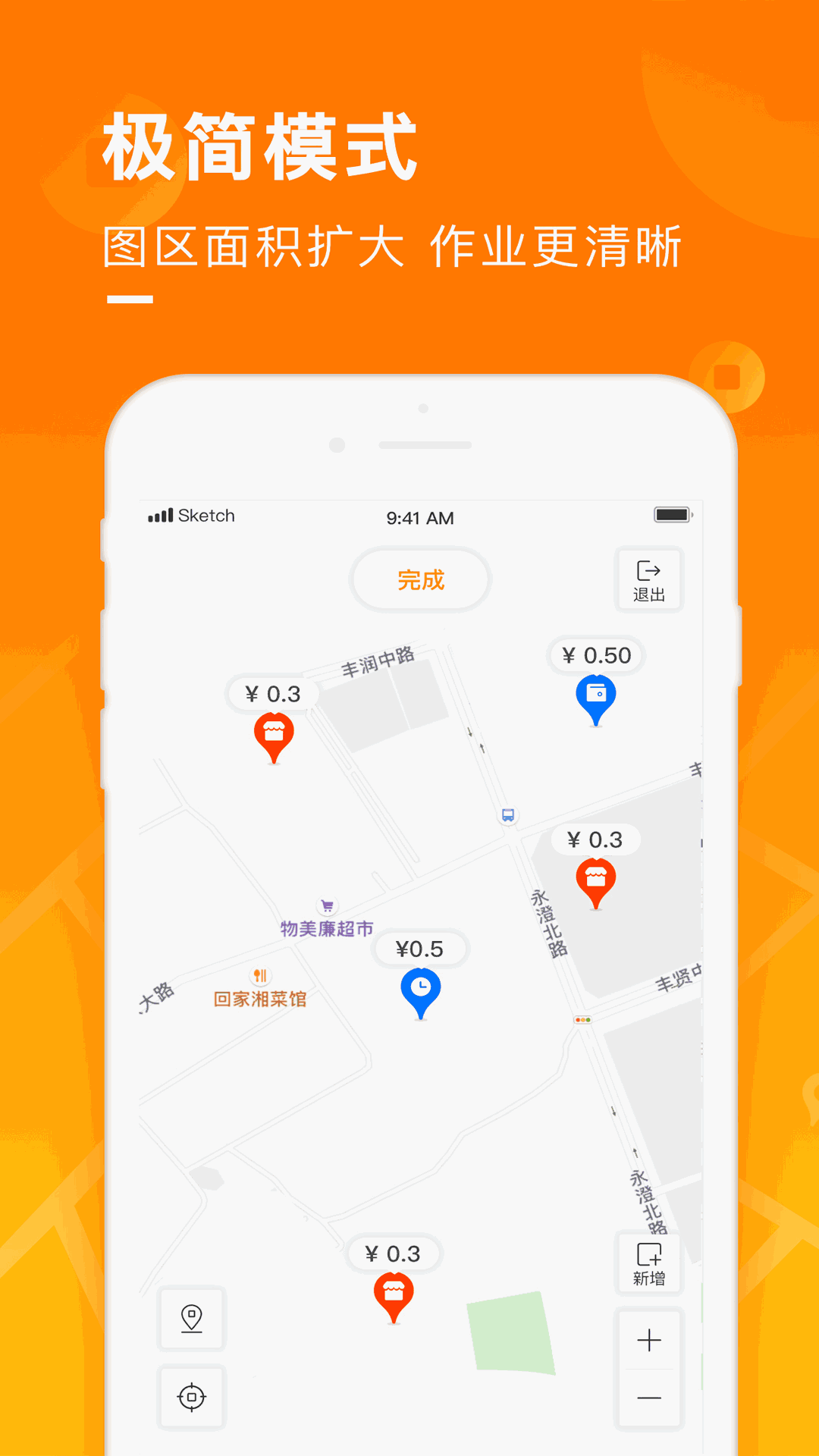 地图淘金
