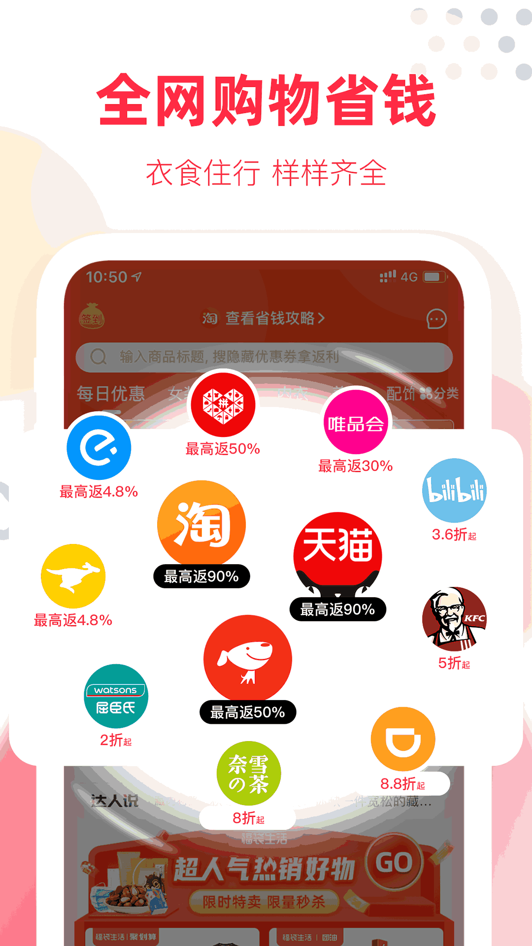 福袋生活