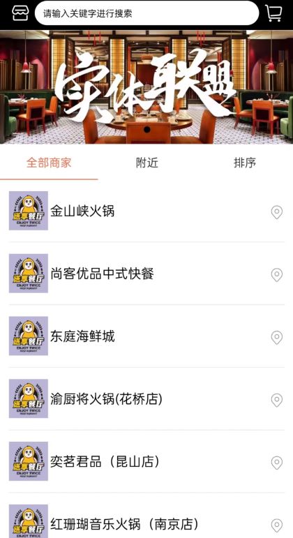 N嘉送享