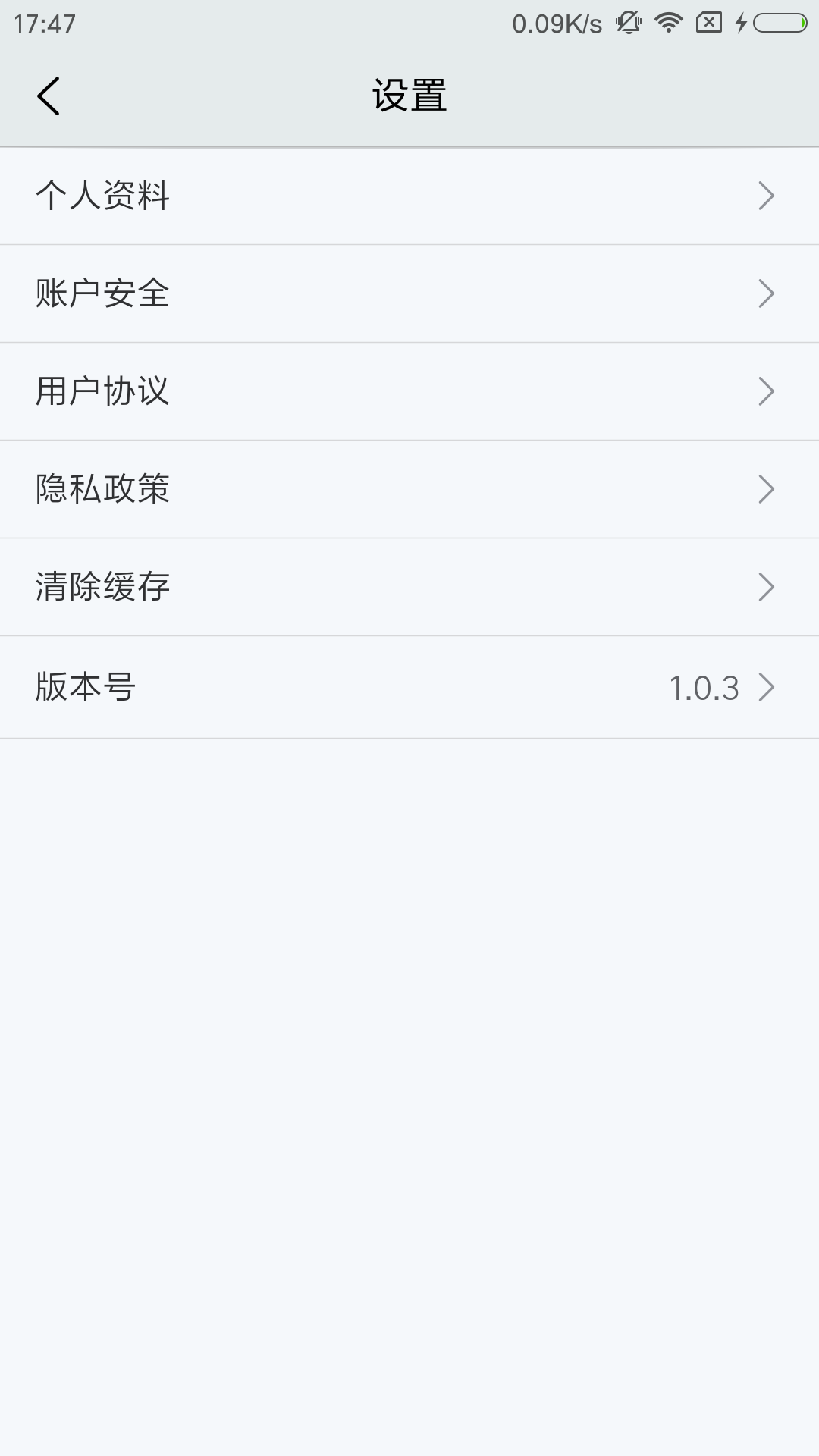 天海e通