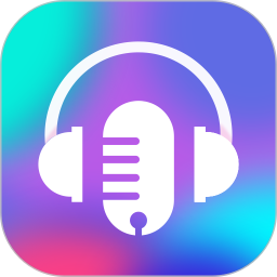 实时变声器