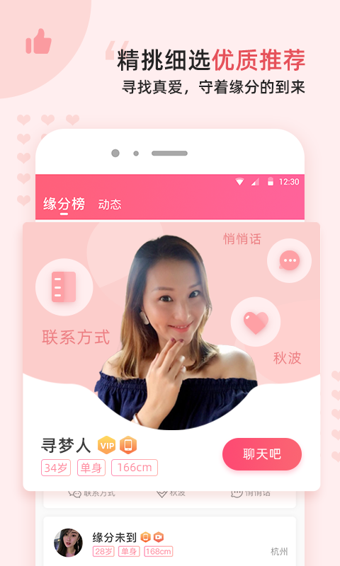 缘来客