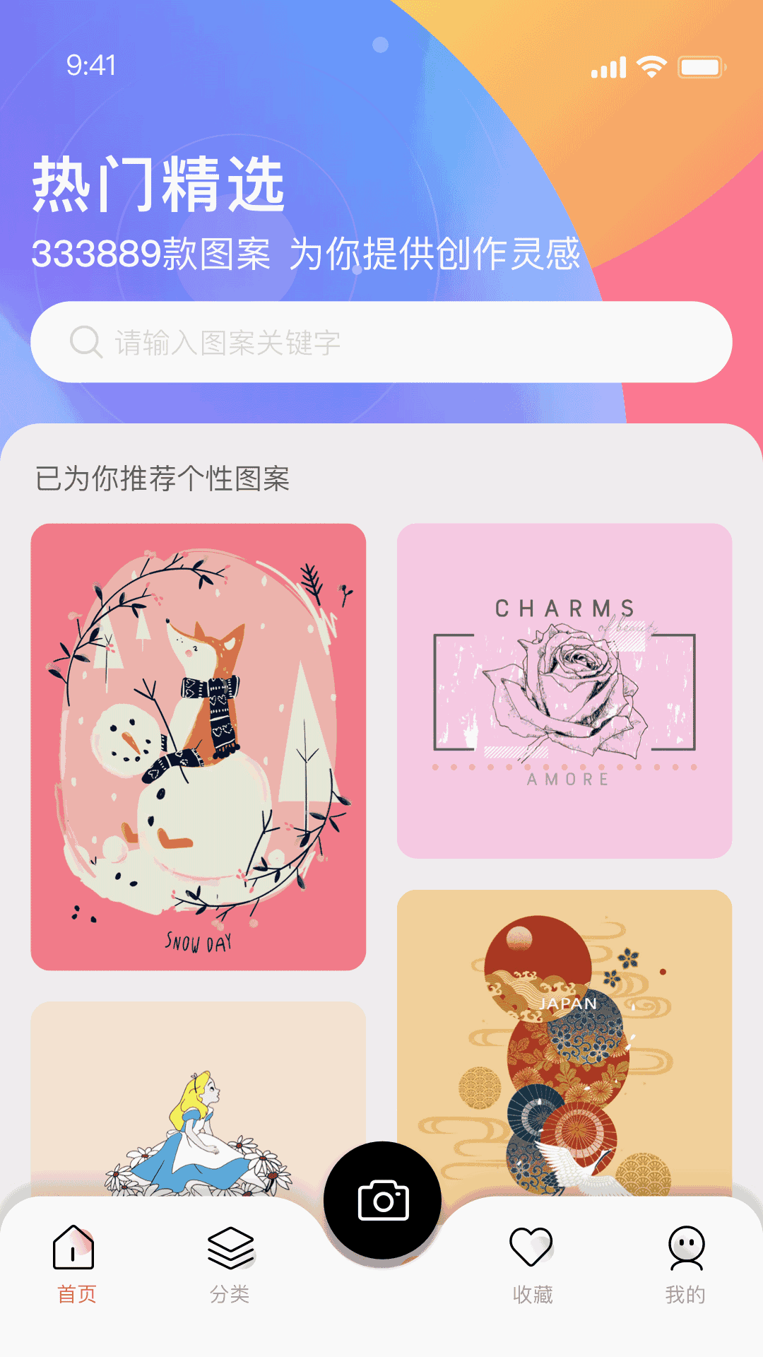 云图