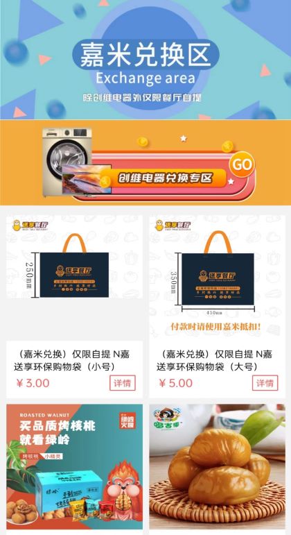 N嘉送享