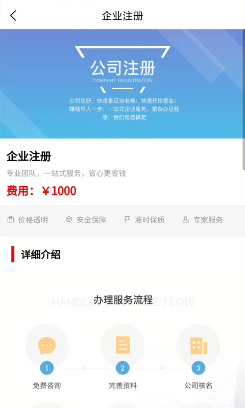 福台通