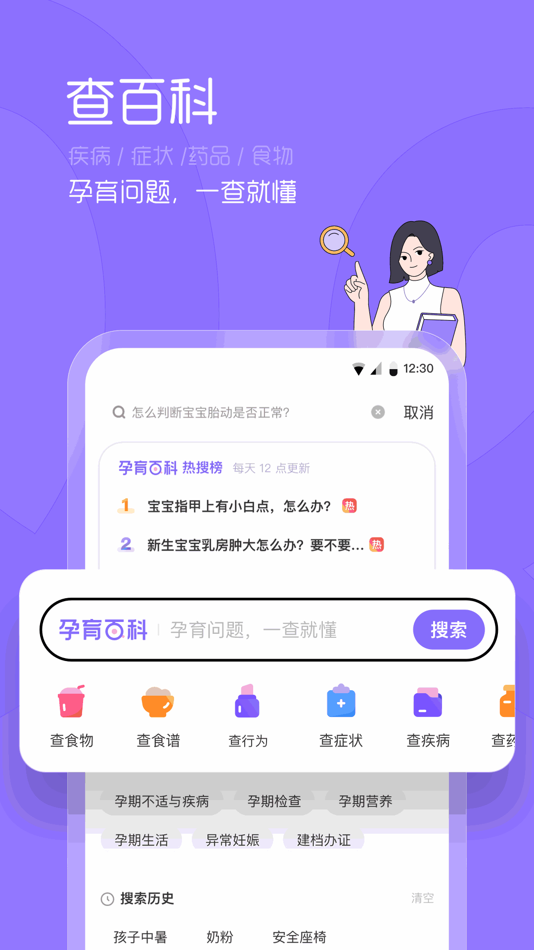 丁香妈妈