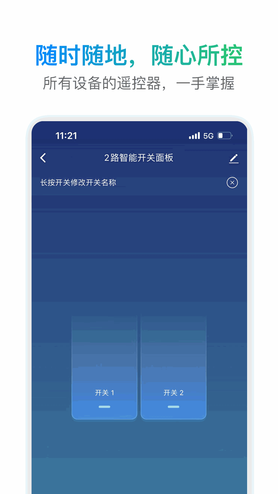 S Home+