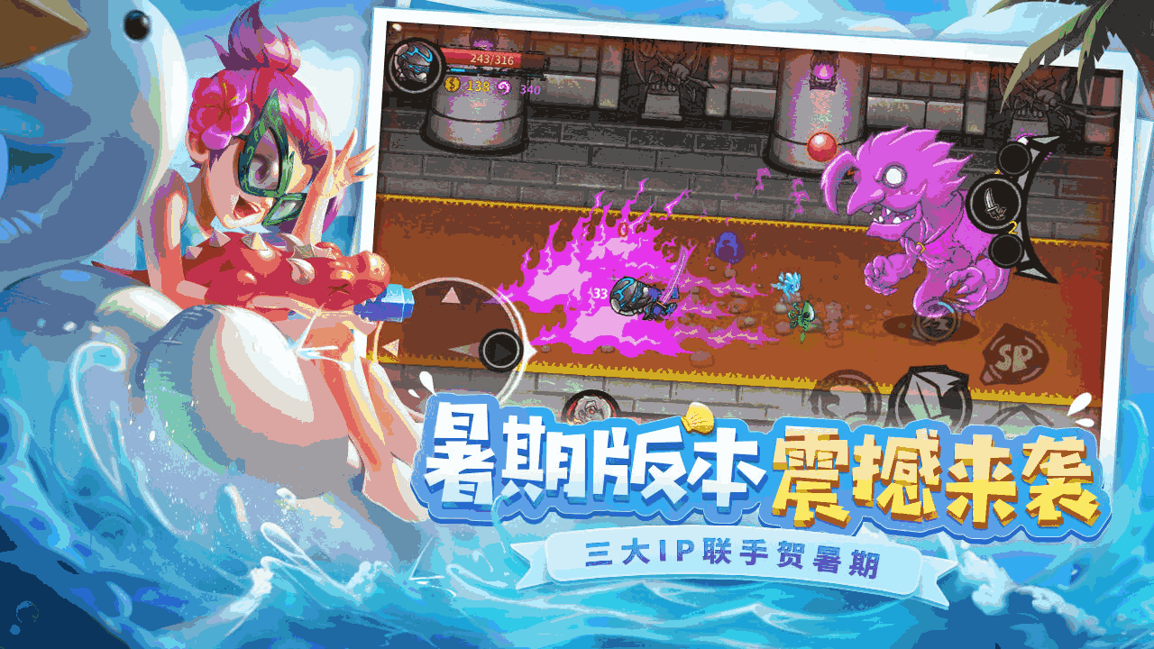 失落城堡