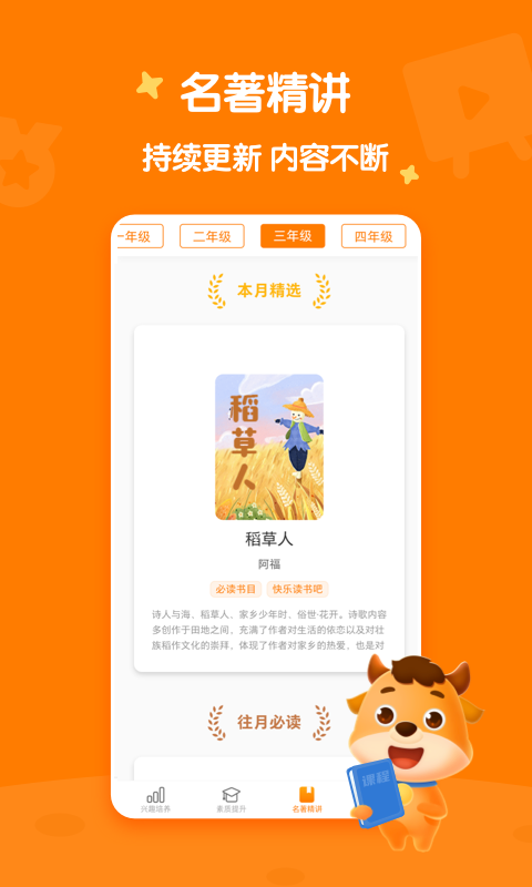 小牛书房