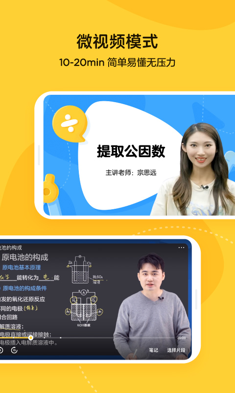 乐学小鹅