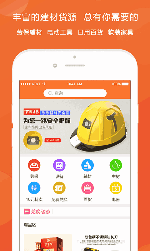 图涂巴