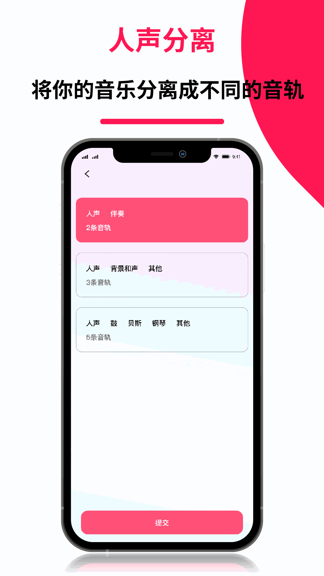 音频剪辑转换器