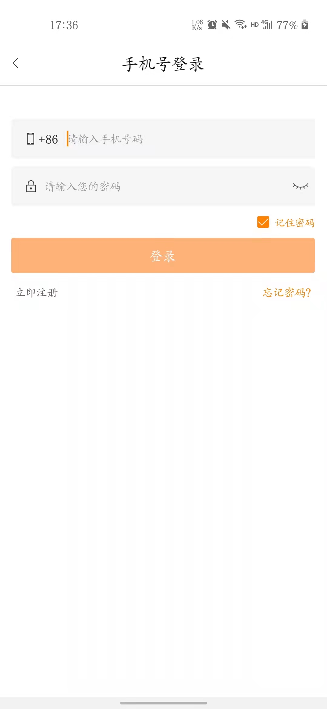 尊护宝