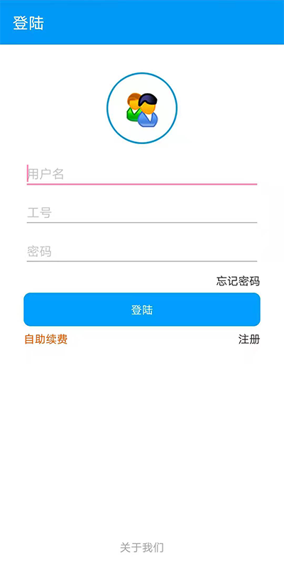 客服小助手